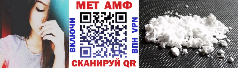 АМФ 98%  продажа наркотиков  Заволжск 