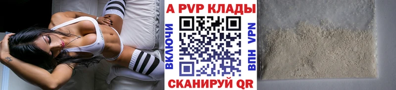 блэк спрут сайт  Заволжск  A-PVP крисы CK 