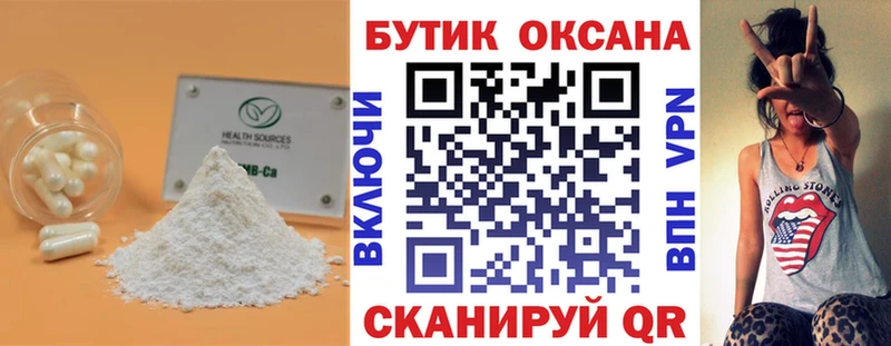 OMG зеркало  Заволжск  БУТИРАТ бутик 