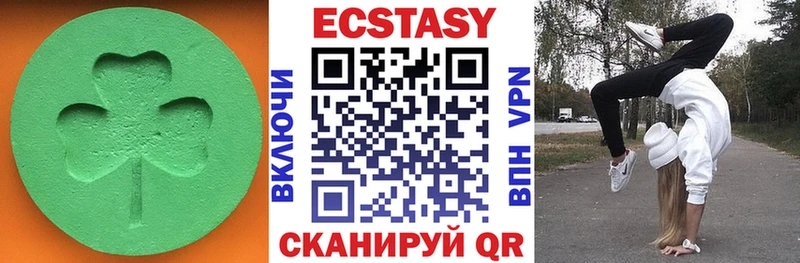 ЭКСТАЗИ mix Заволжск
