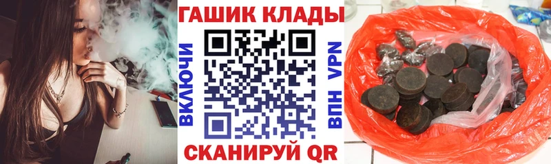 наркотики  Заволжск  Гашиш хэш 