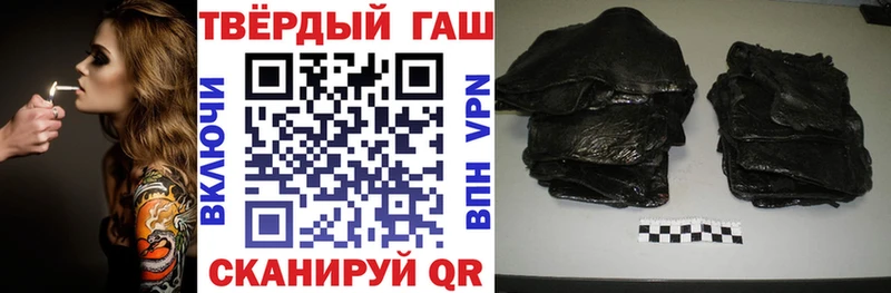 Гашиш ice o lator Заволжск