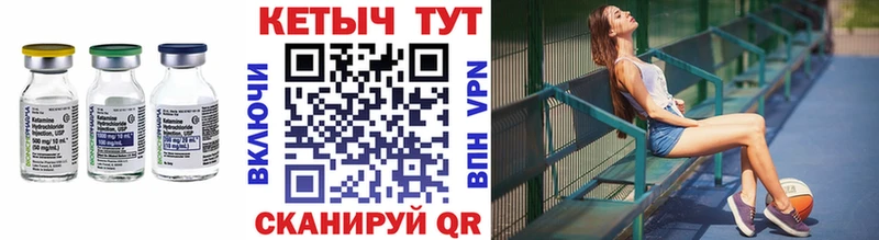 КЕТАМИН ketamine  ссылка на мегу ссылка  Заволжск  купить наркотики сайты 