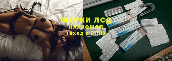 кокаин VHQ Алексеевка