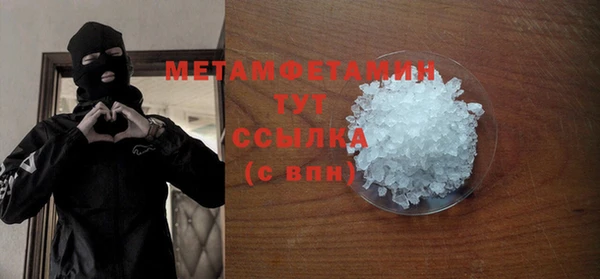 гашик Осташков