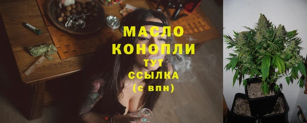 гашишное масло Осинники