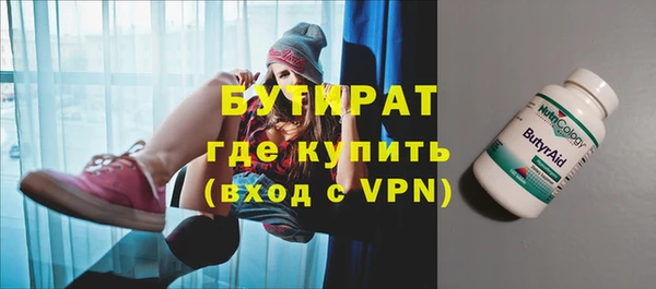 кокаин VHQ Алексеевка