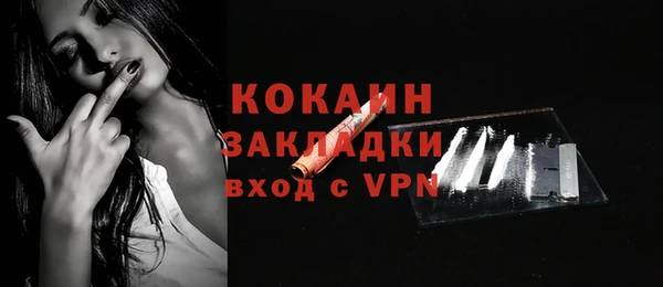 кокаин VHQ Алексеевка