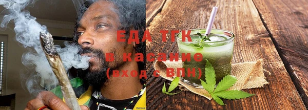 гашишное масло Осинники