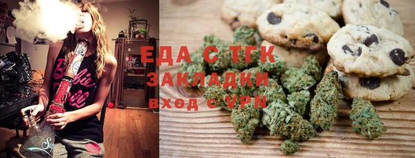 кокаин VHQ Алексеевка