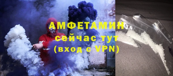 кокаин VHQ Алексеевка
