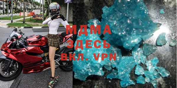 кокаин VHQ Алексеевка