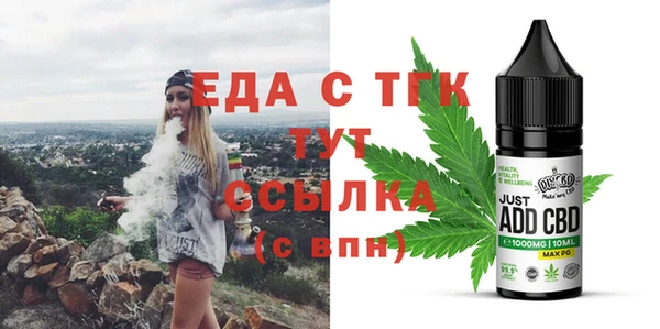 кокаин VHQ Алексеевка