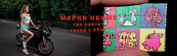 гашишное масло Осинники