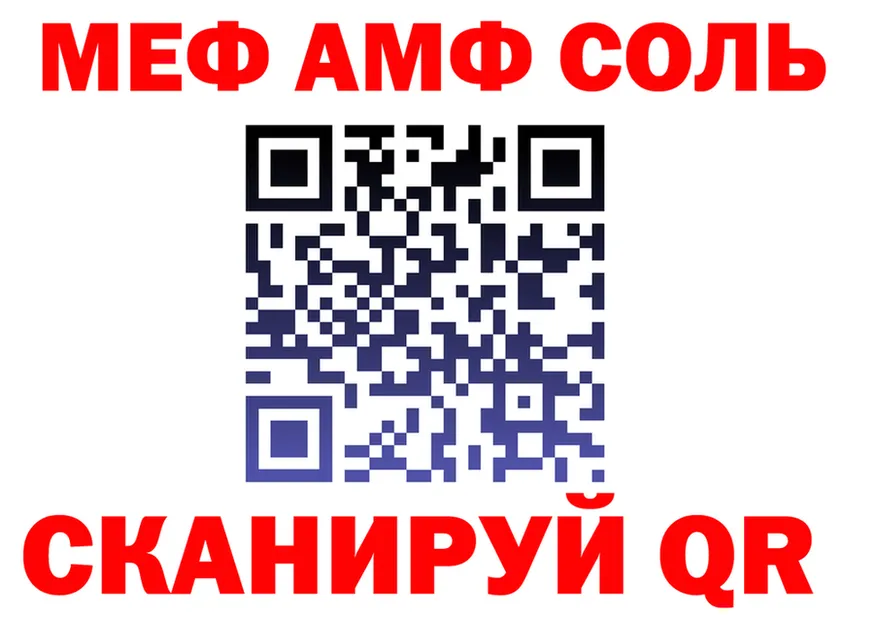 МЯУ-МЯУ мука tor shop OMG Заволжск