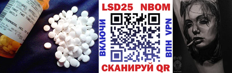 LSD-25 экстази ecstasy  дарк нет официальный сайт  Заволжск 