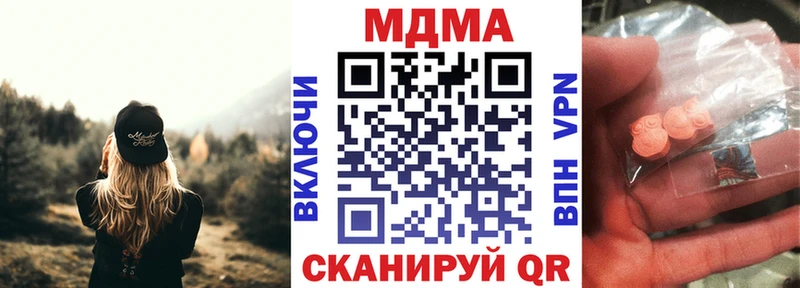 MDMA VHQ  Заволжск 