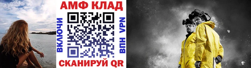 Первитин пудра Заволжск