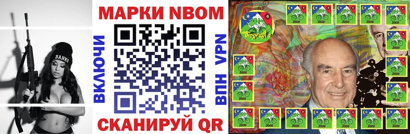 omg вход Заволжск Марки NBOMe 1500мкг
