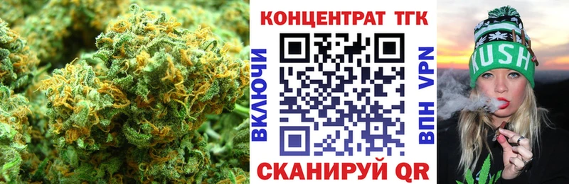 ТГК THC oil Заволжск