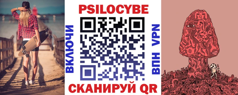 Галлюциногенные грибы Psilocybine cubensis Заволжск